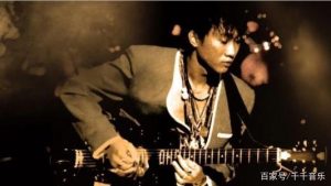 Beyond《光辉岁月》-歌曲背后的故事