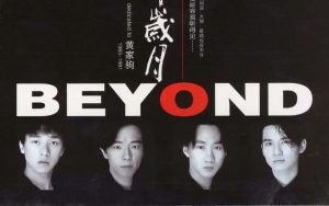 BEYOND《光辉岁月》-歌曲背后的故事