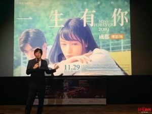 水木年华《一生有你》-歌曲背后的故事